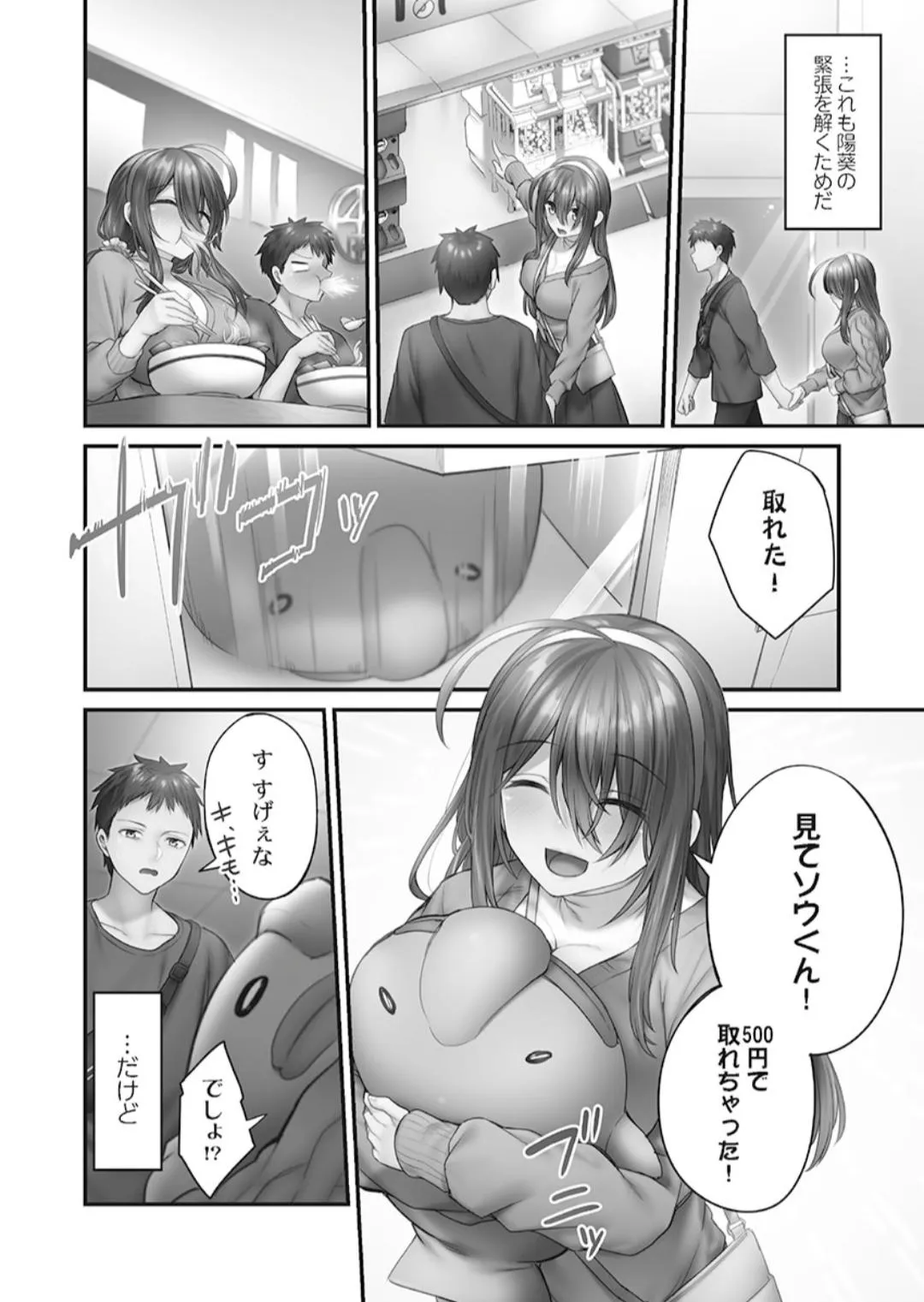 Page 109