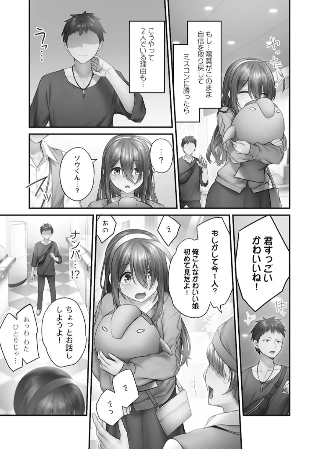 Page 110