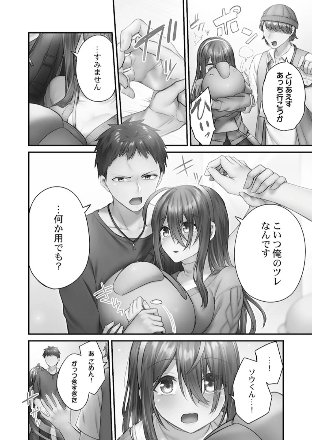 Page 111