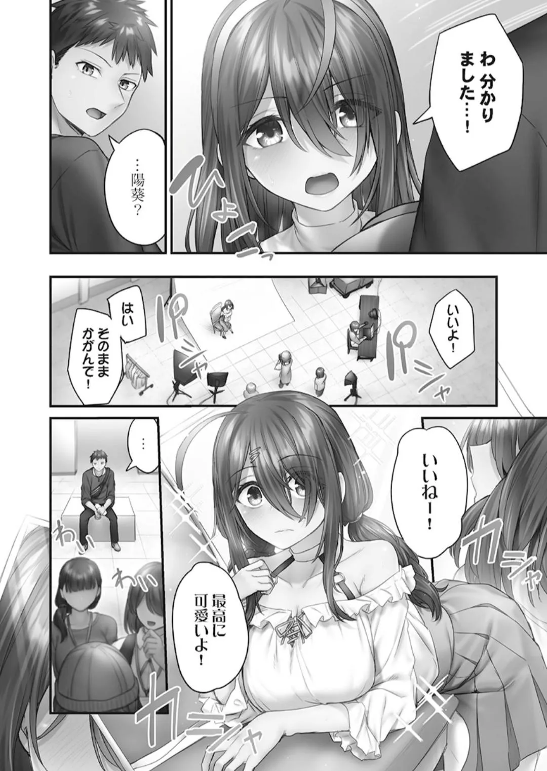 Page 113