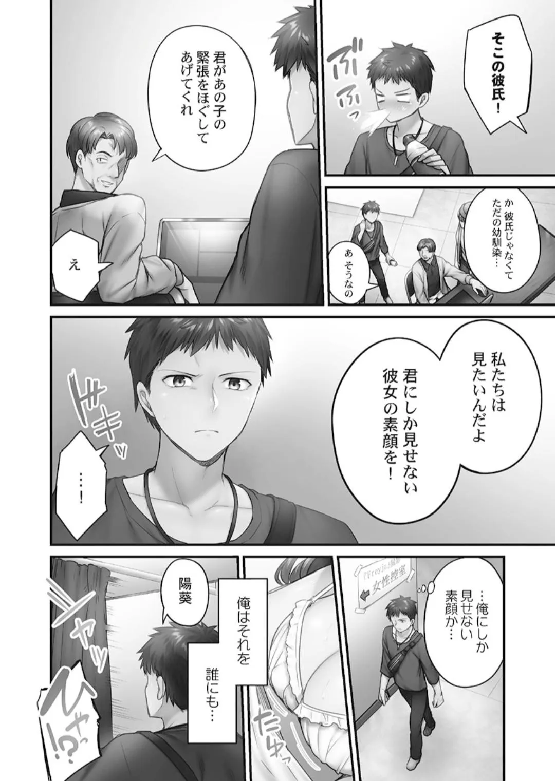 Page 115