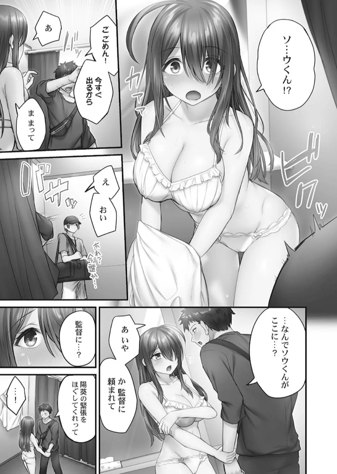 Page 116