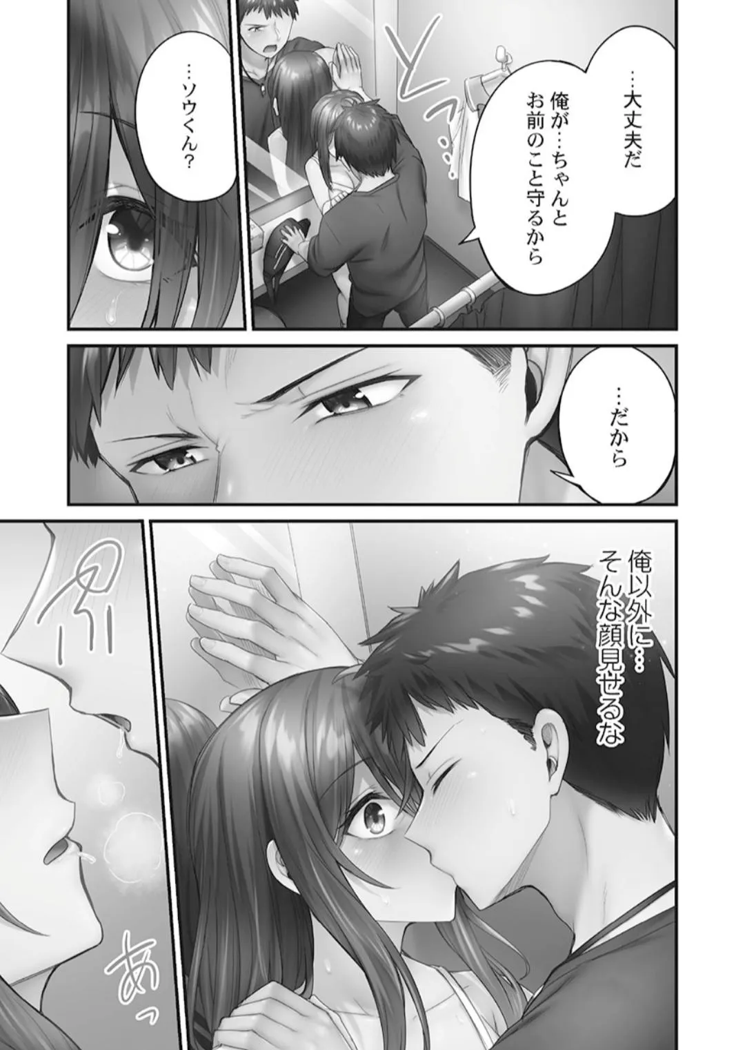 Page 118