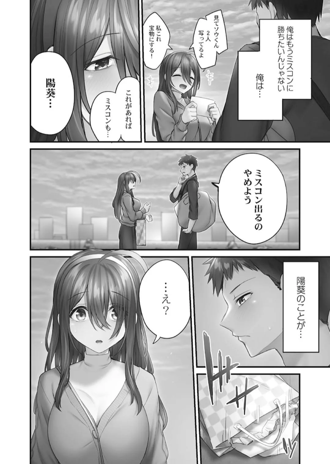 Page 129
