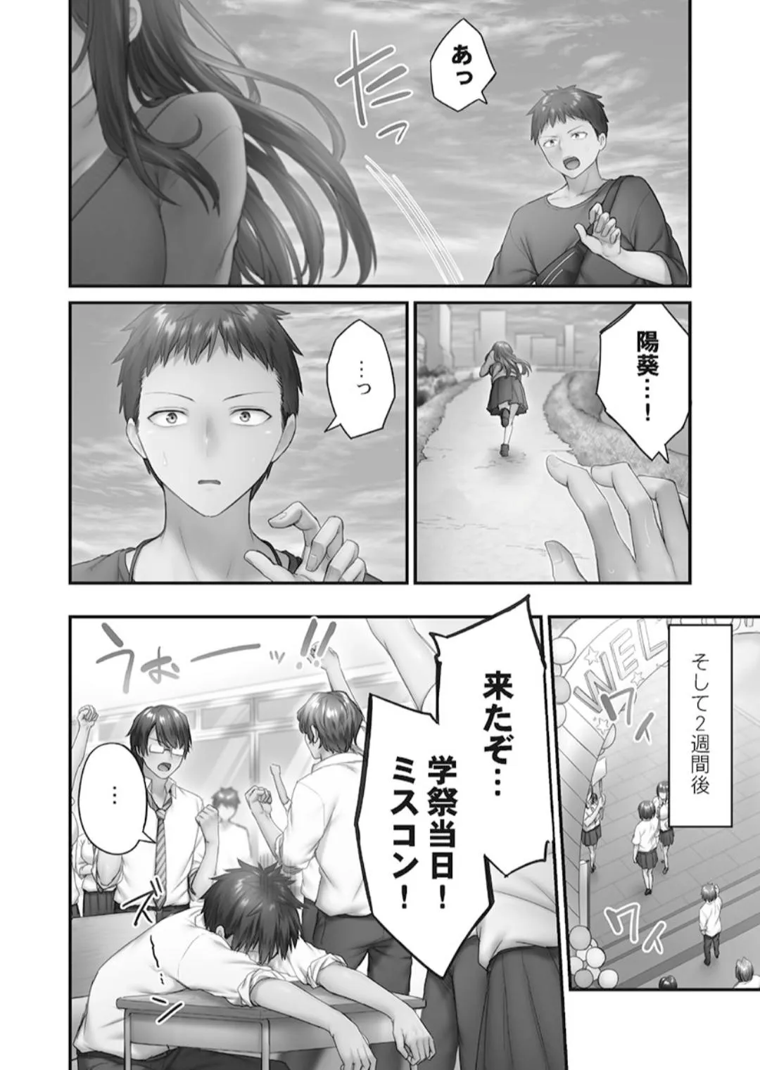 Page 133