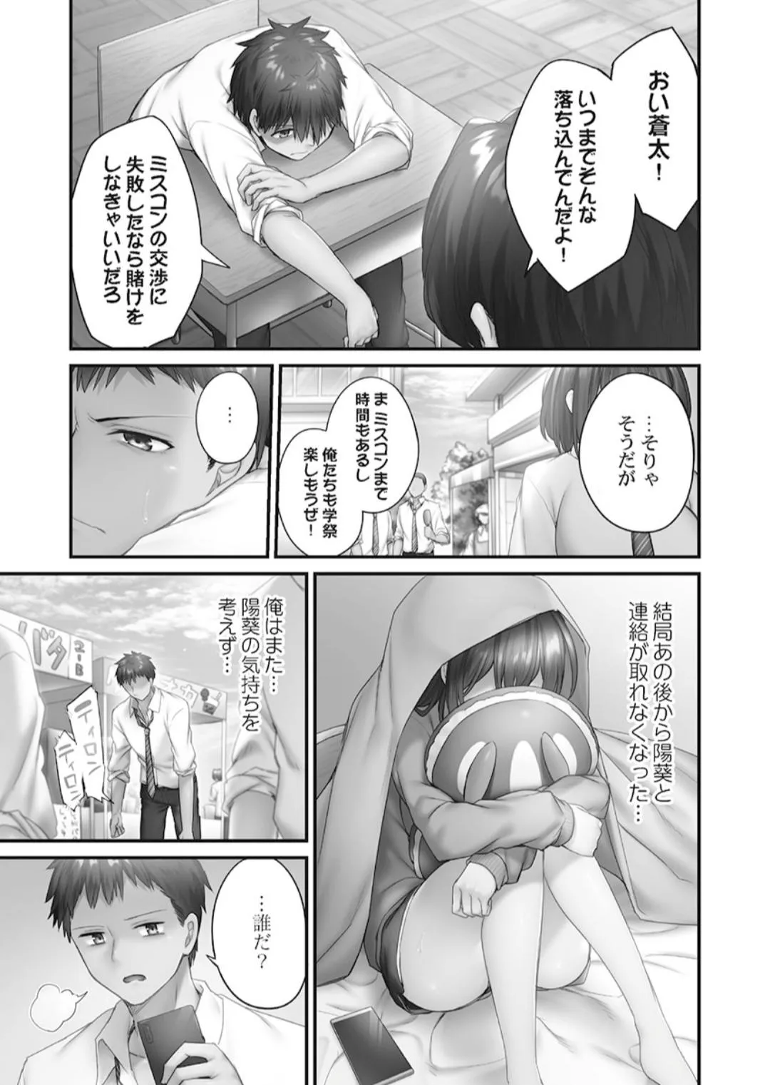 Page 134
