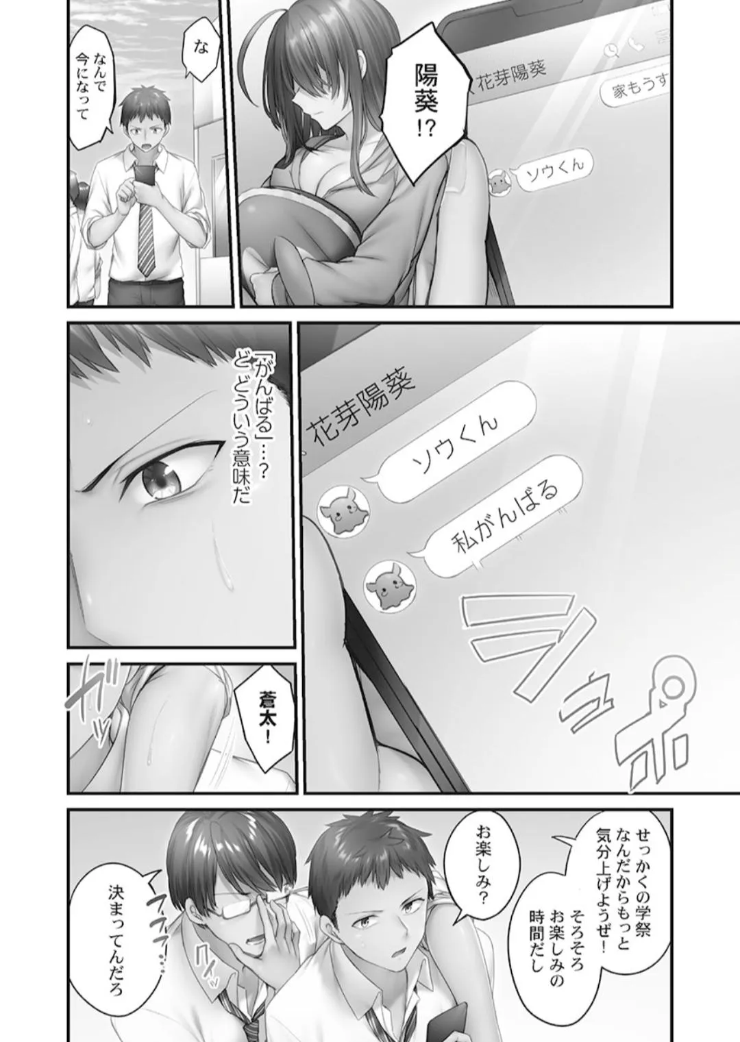 Page 135