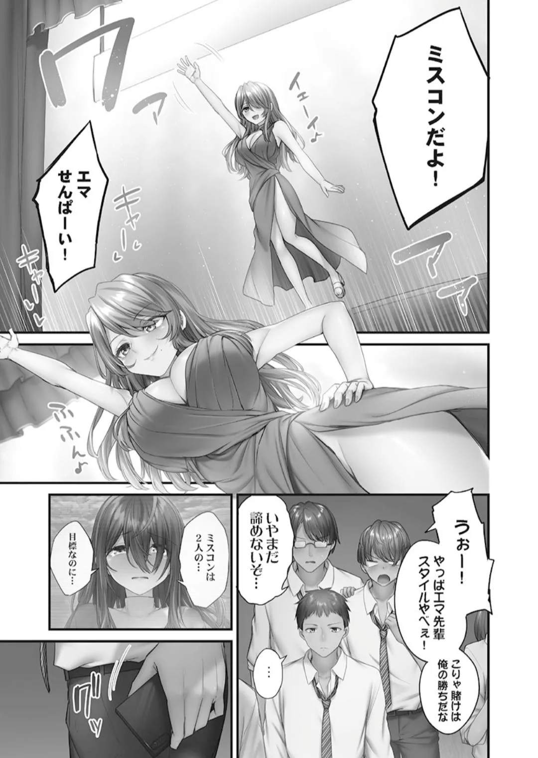 Page 136