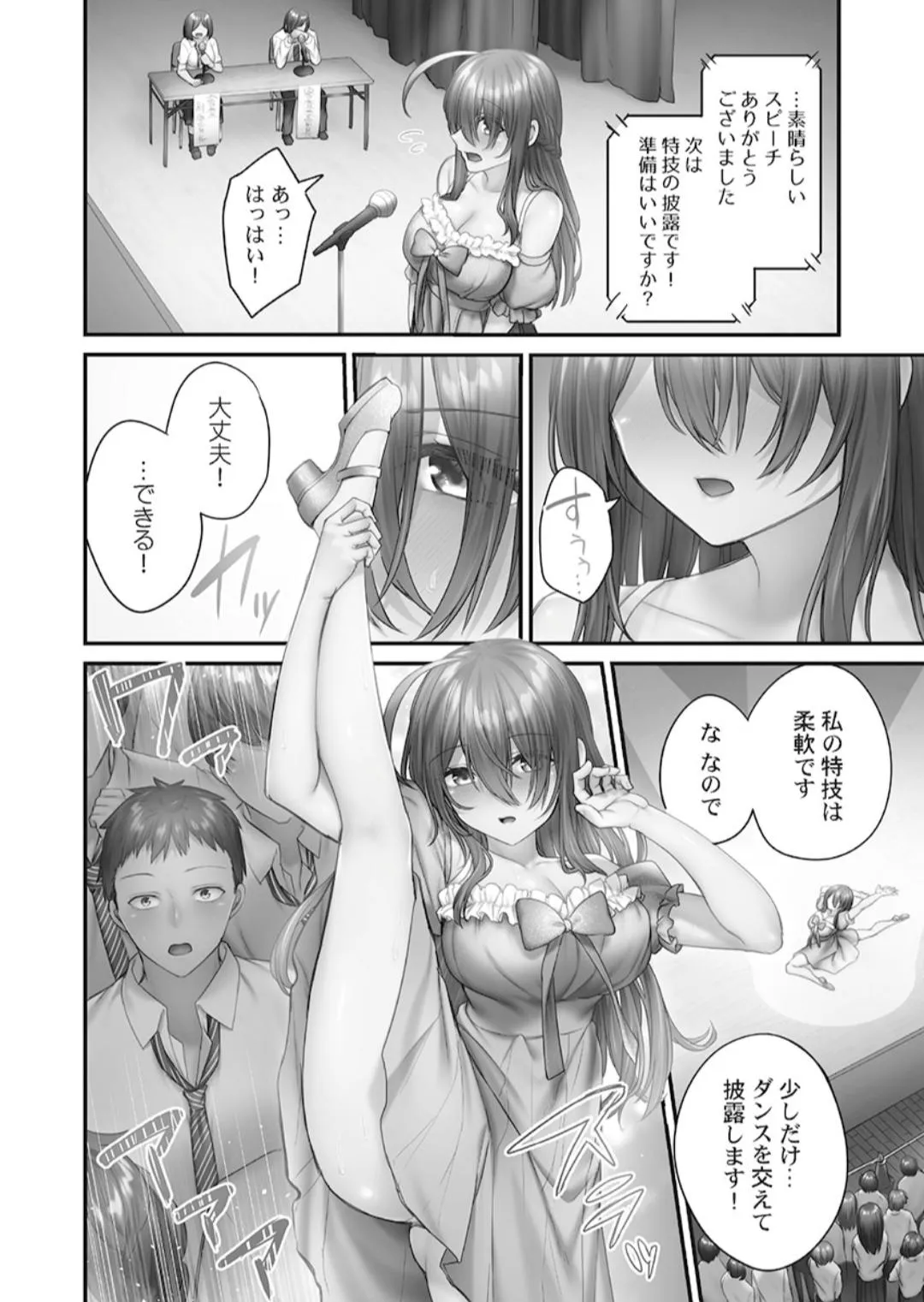 Page 139