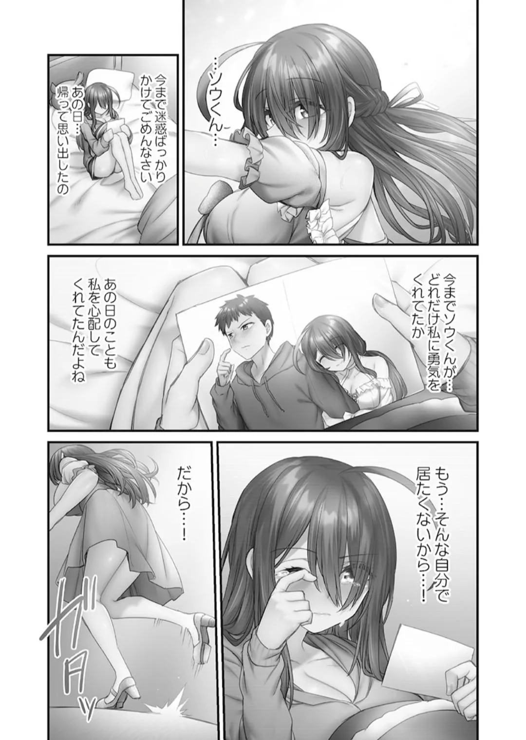Page 140