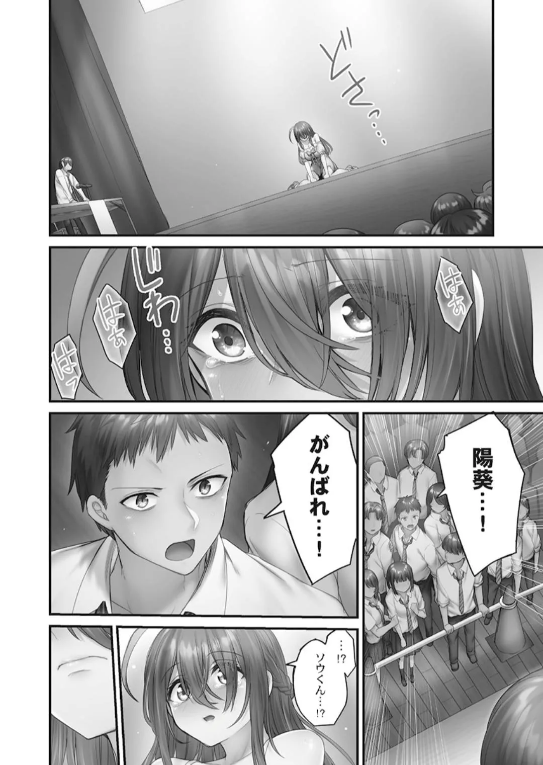 Page 141
