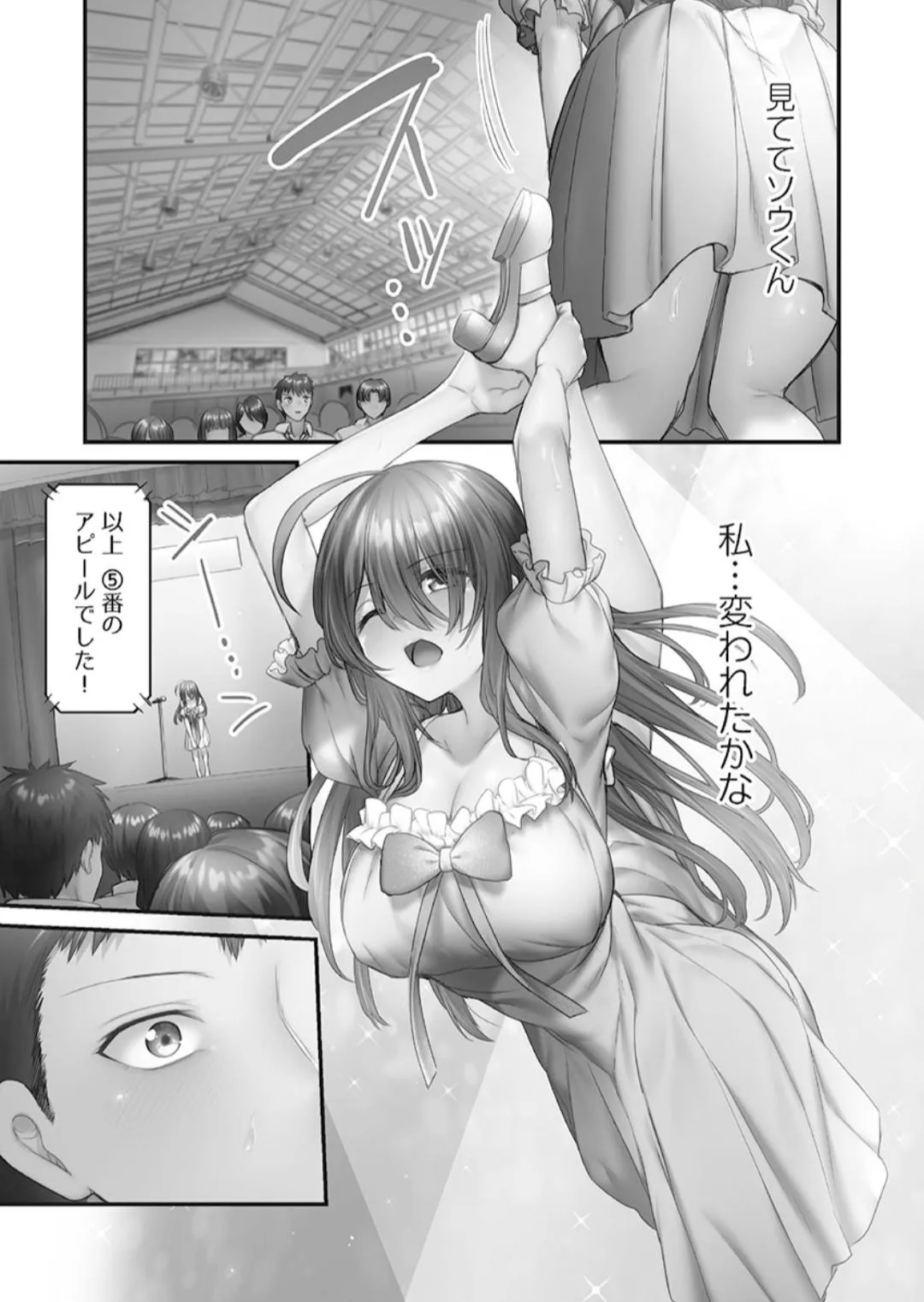 Page 142