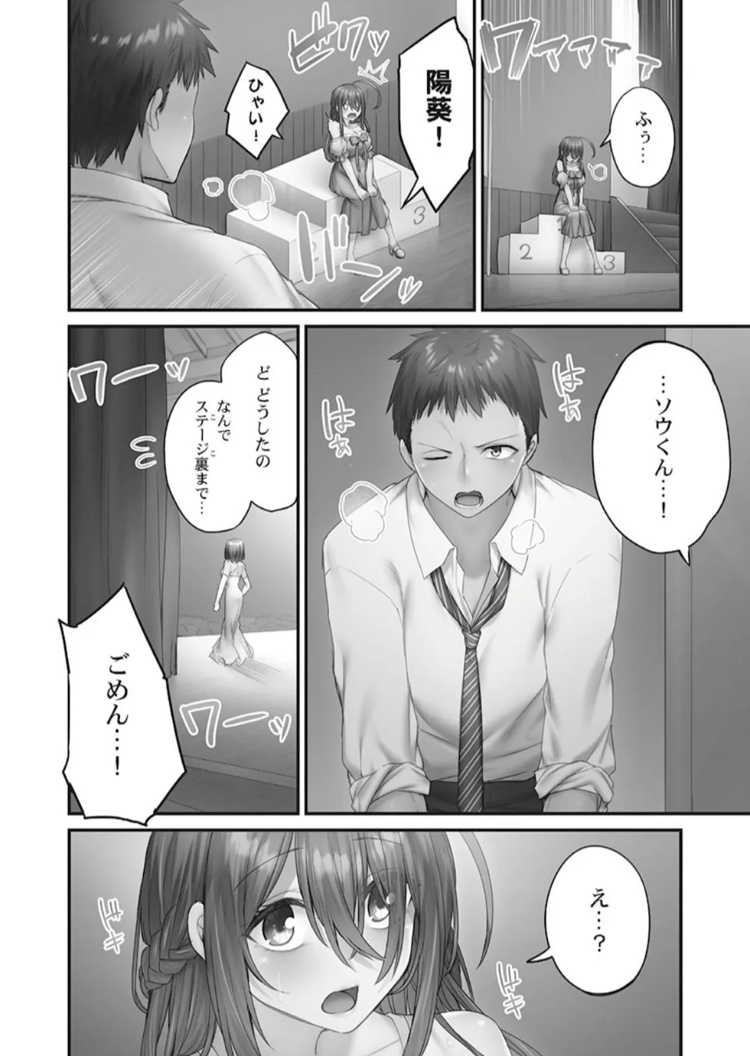 Page 143