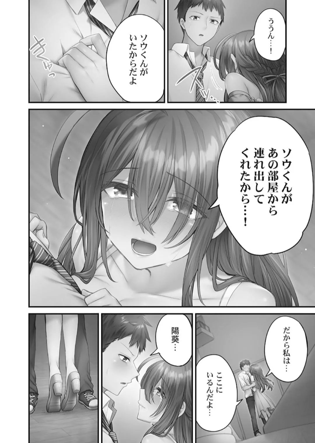 Page 145