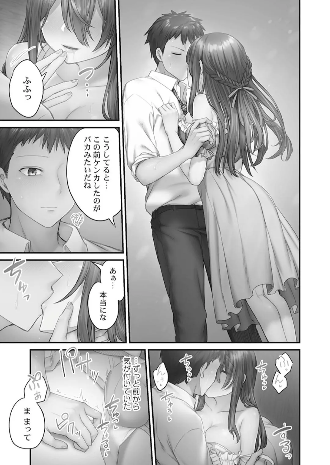 Page 146