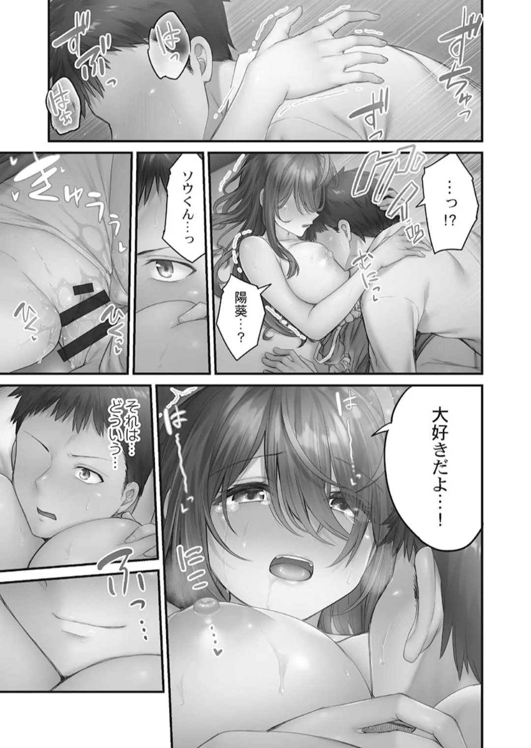 Page 152