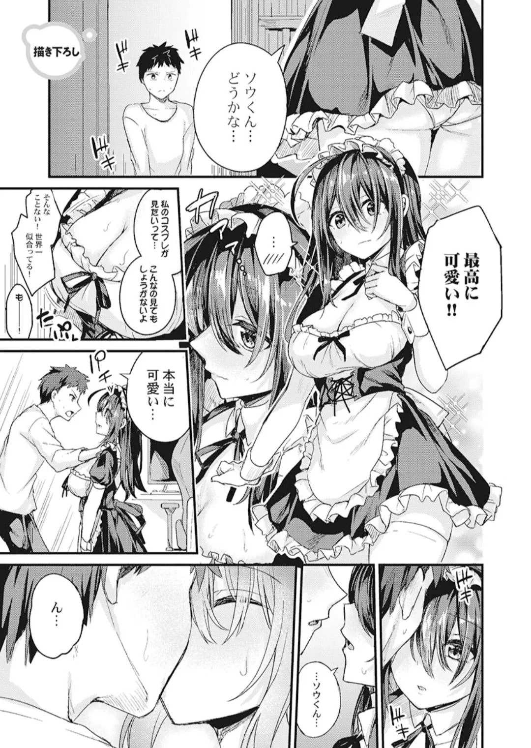 Page 156