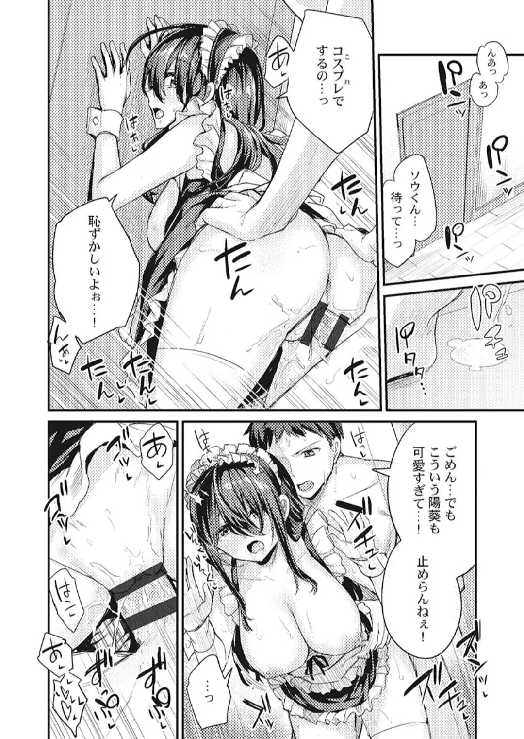 Page 157