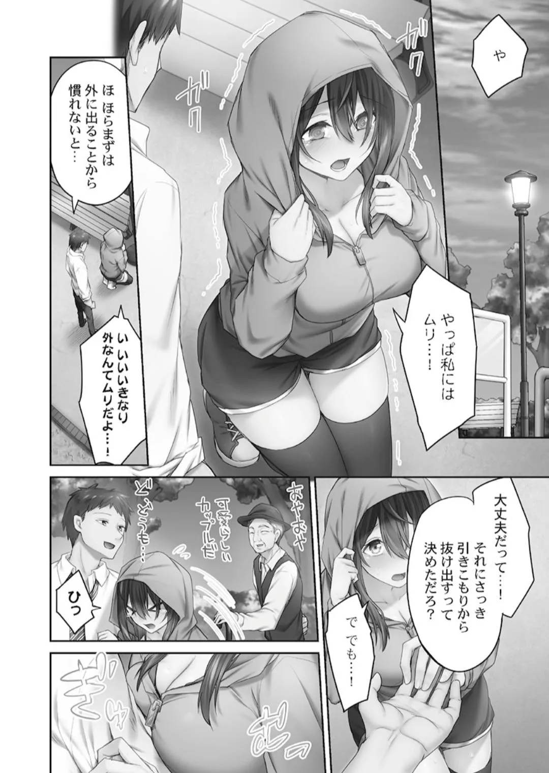 Page 35