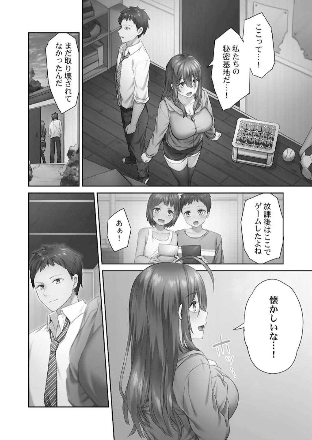 Page 37