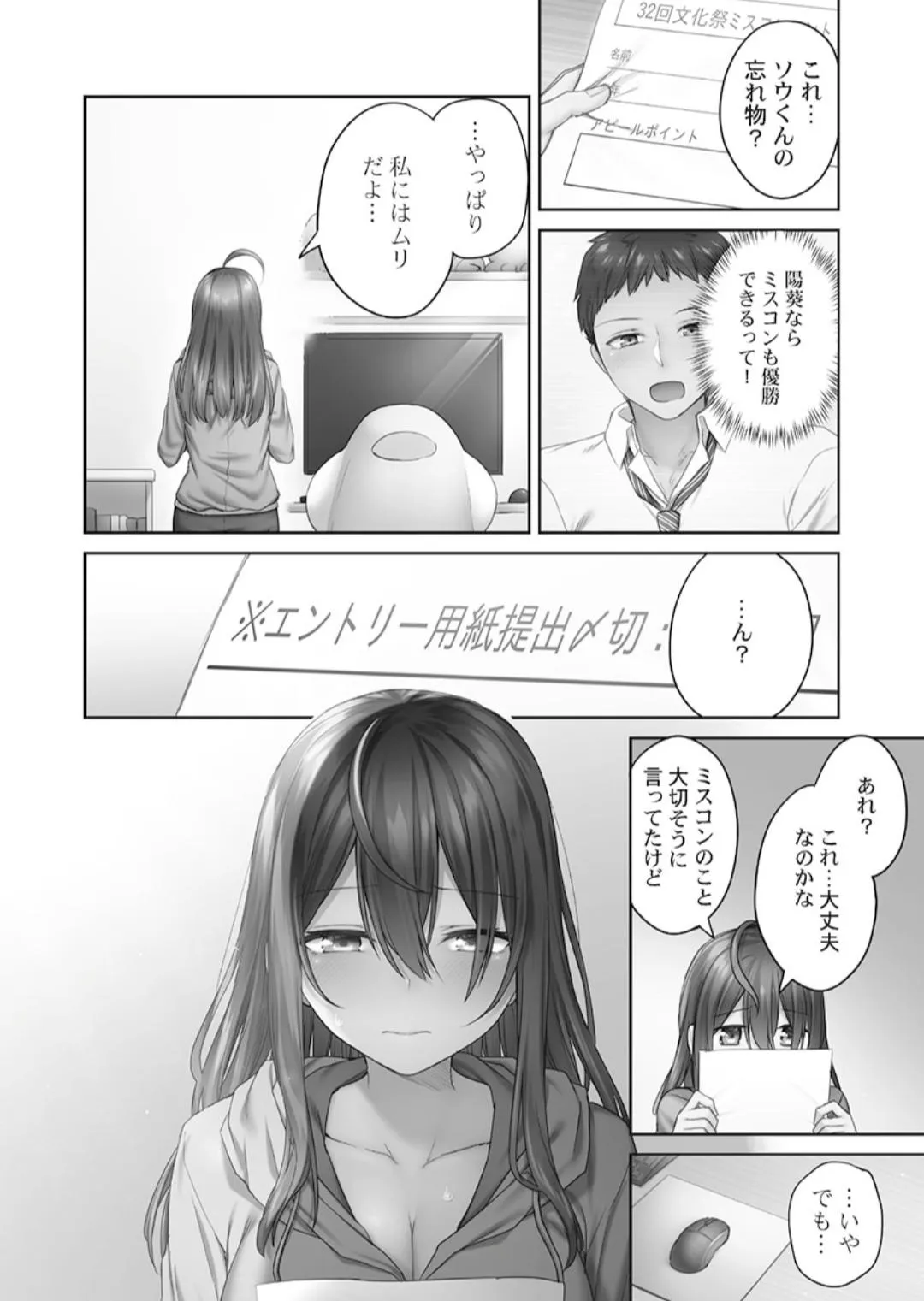 Page 55