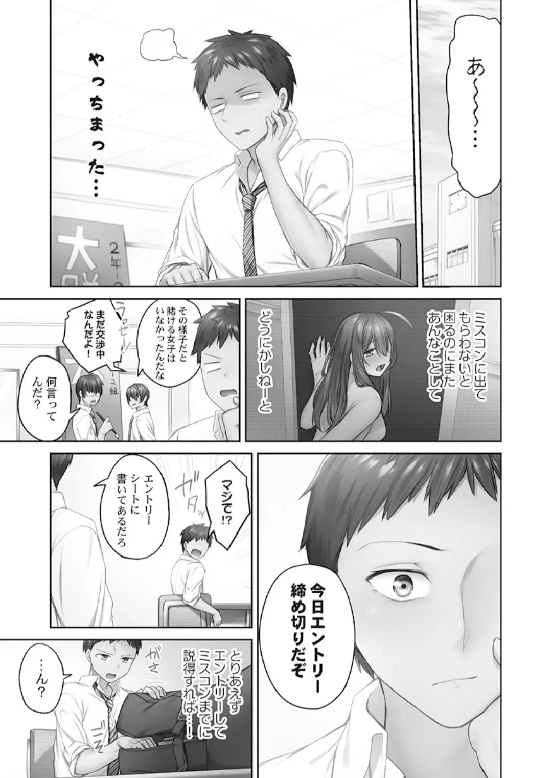 Page 56