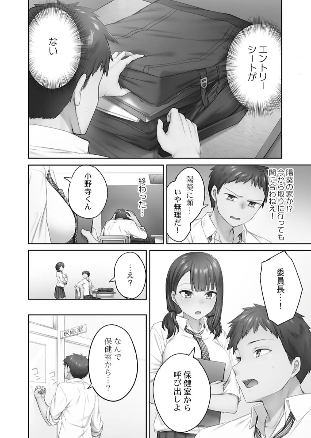 Page 57