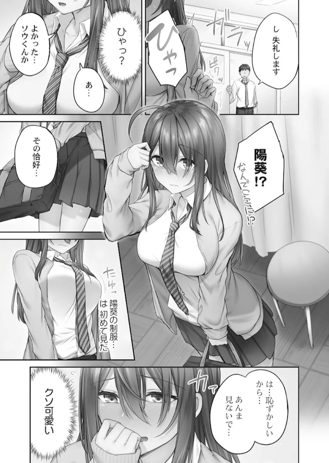 Page 58