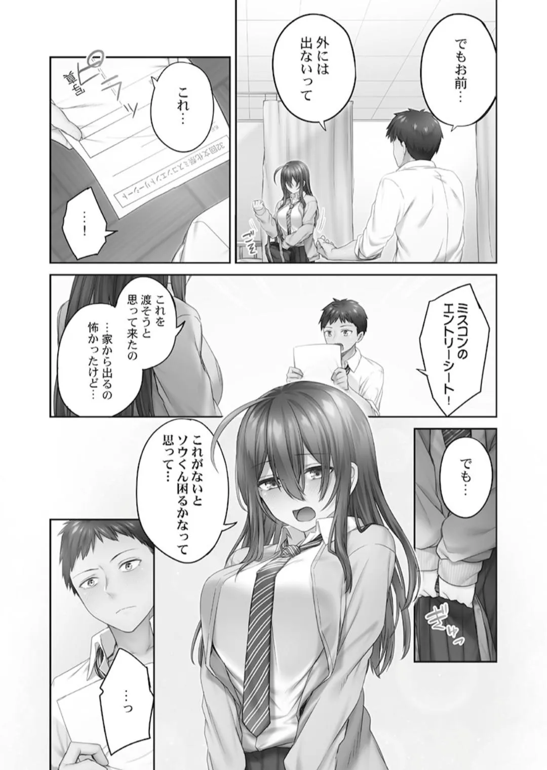 Page 59