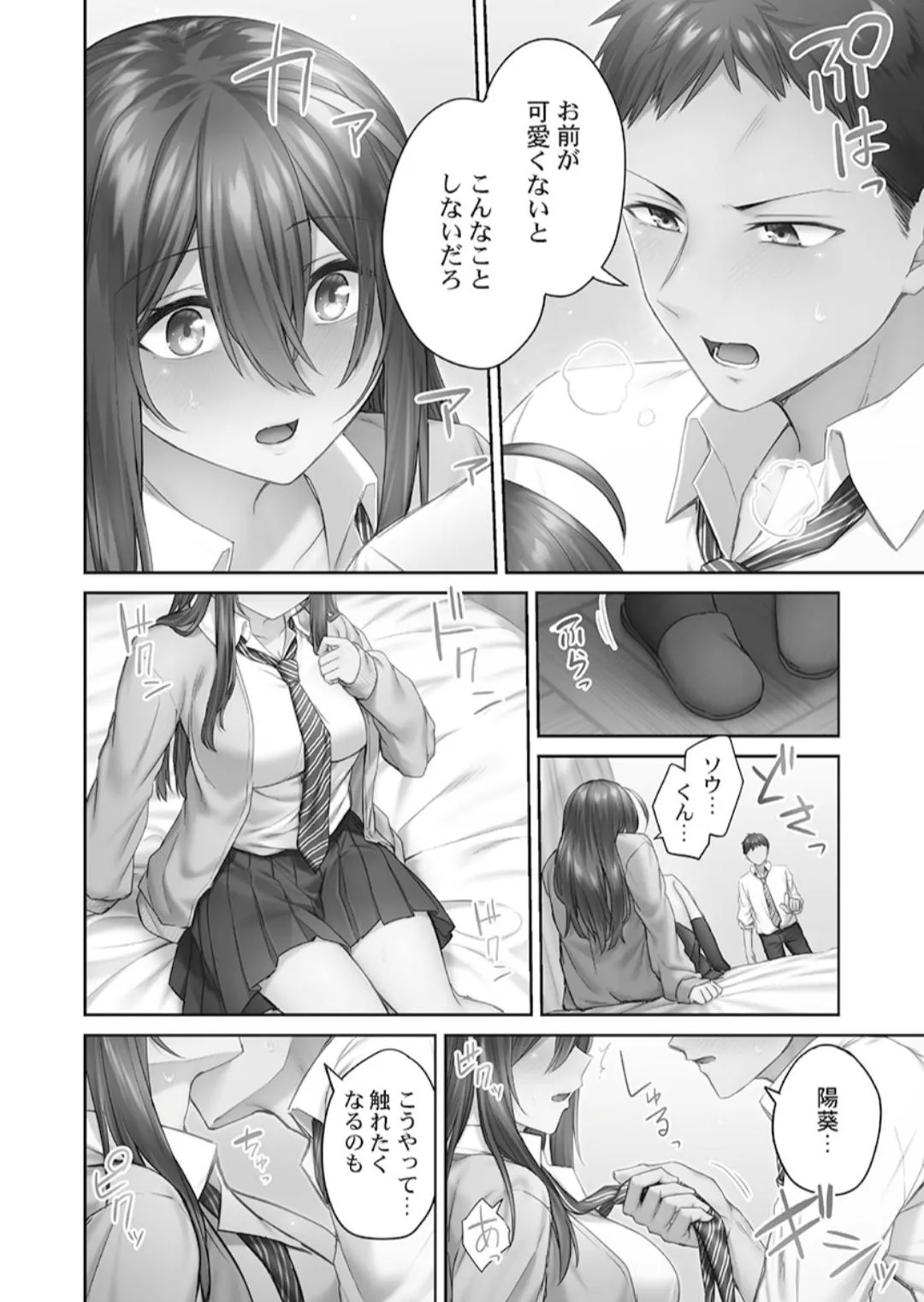 Page 63