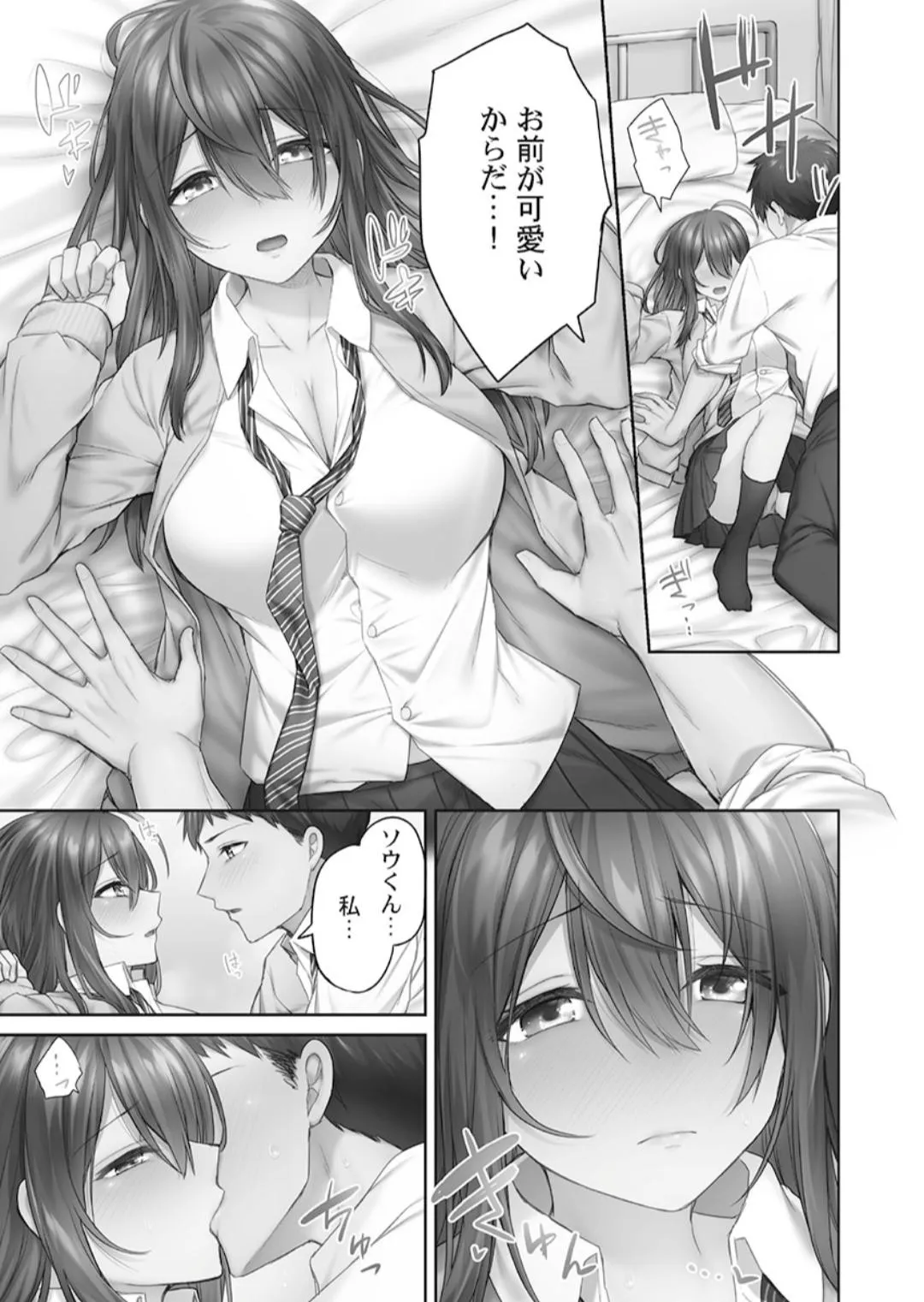 Page 64