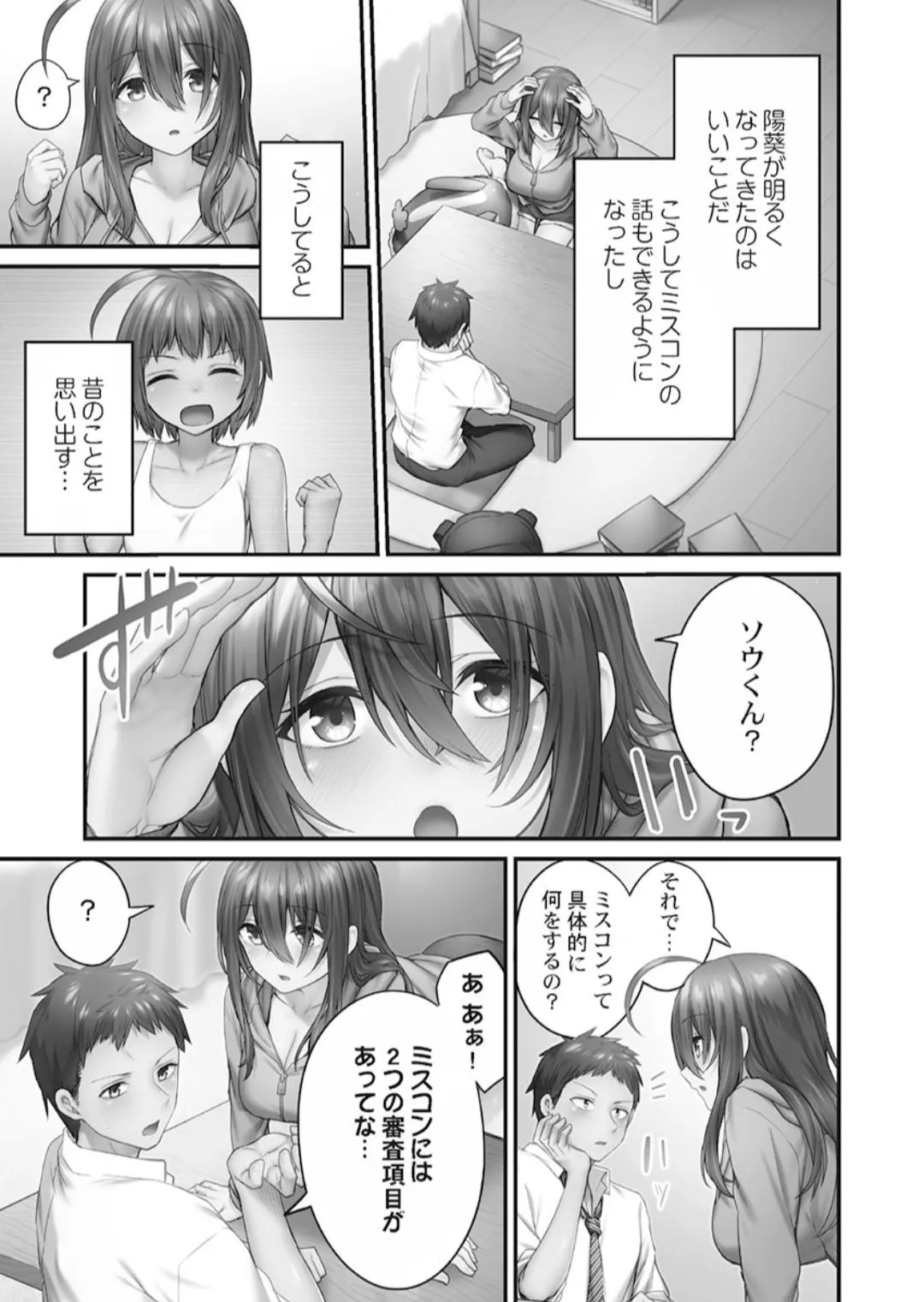 Page 82