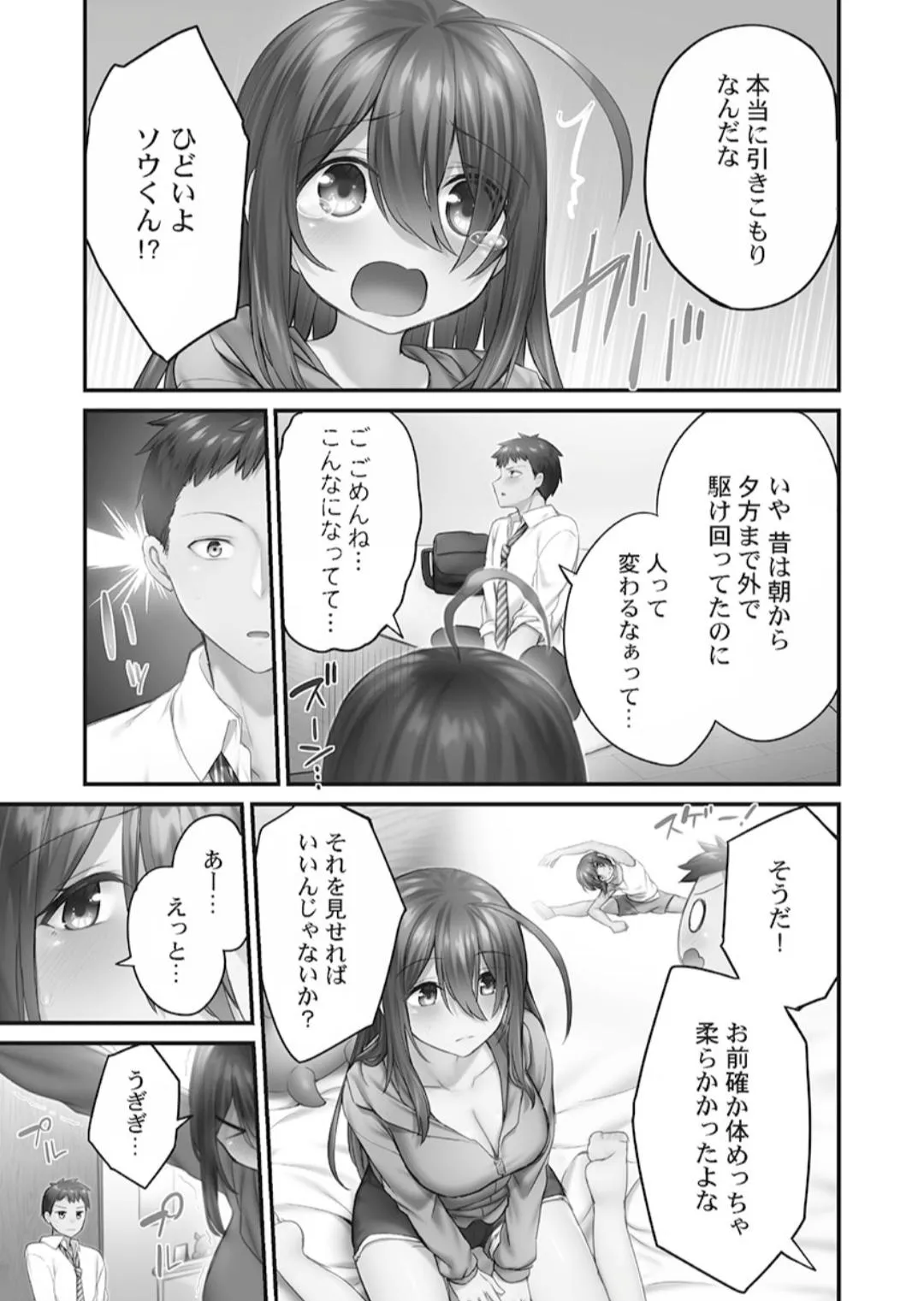 Page 86