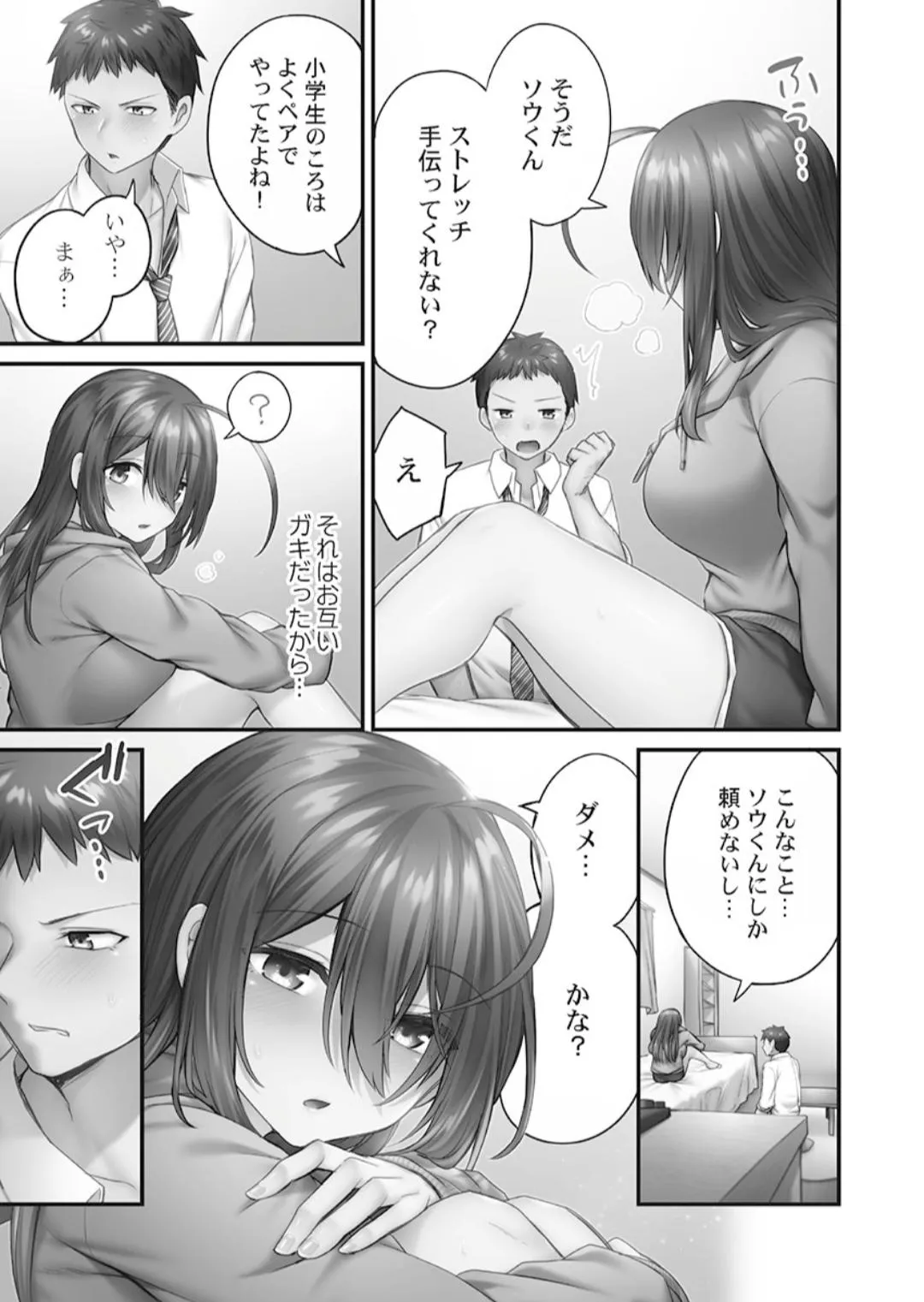 Page 88