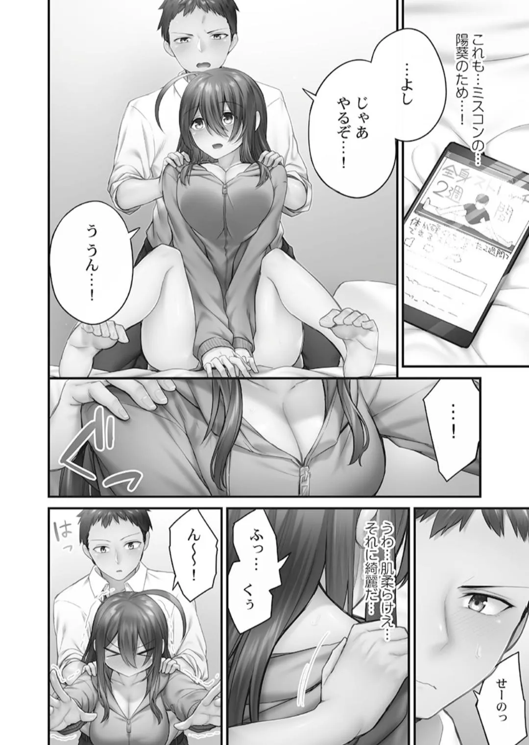 Page 89
