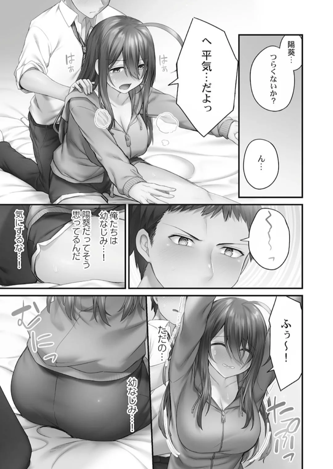 Page 90