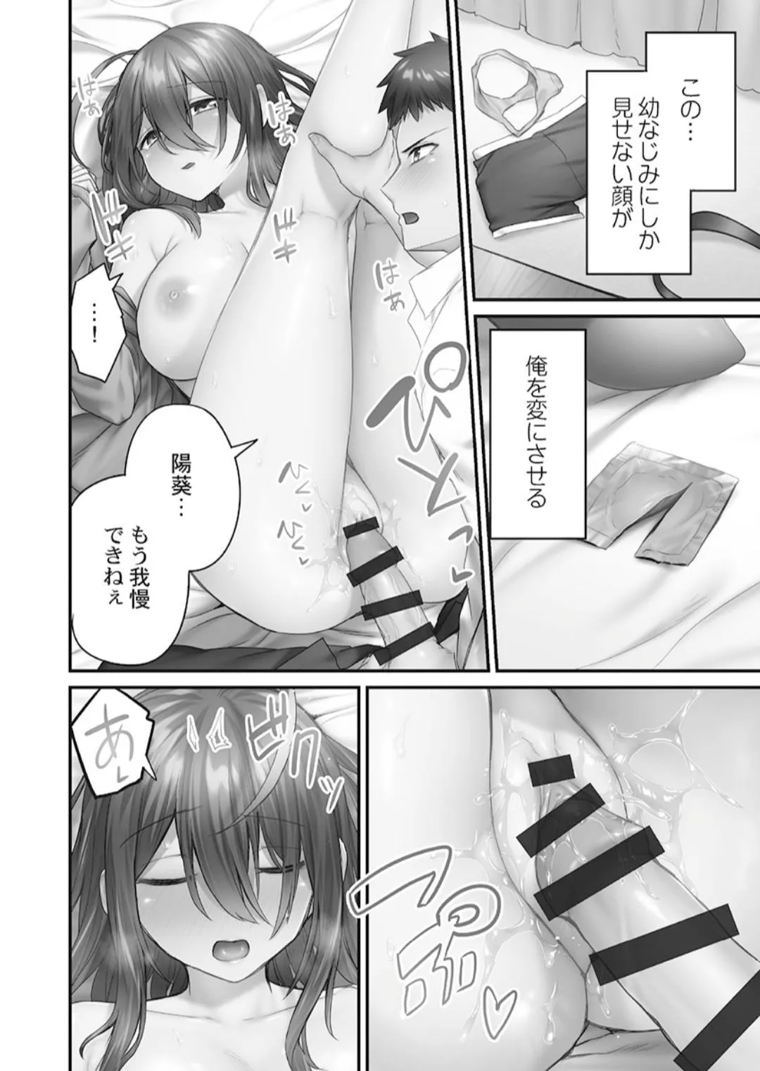 Page 97