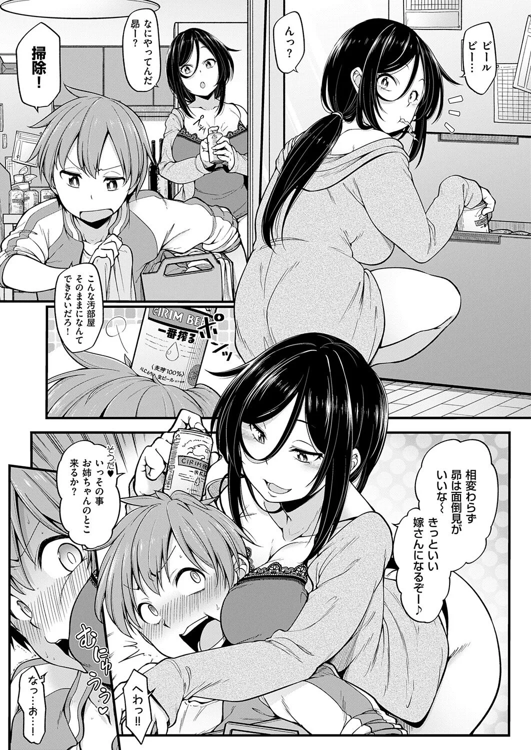 Page 110