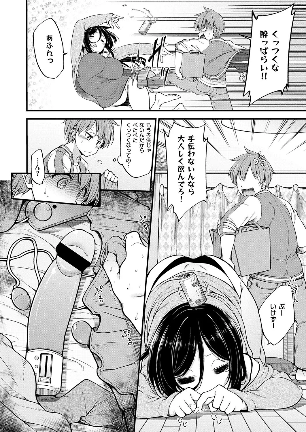 Page 111