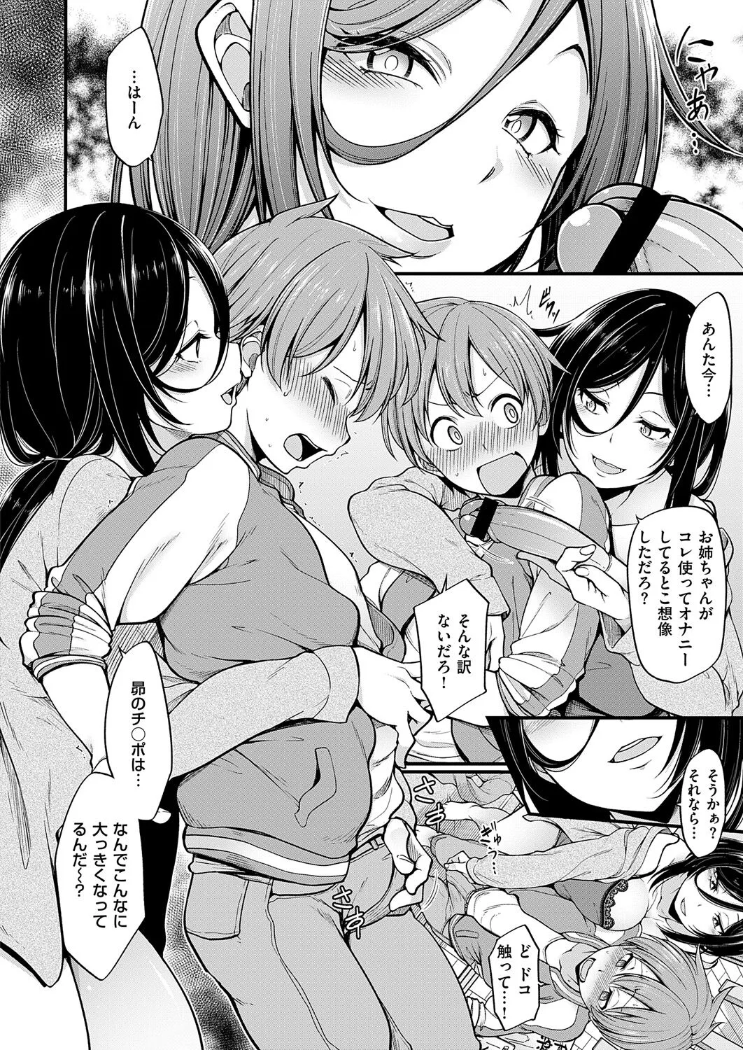 Page 113