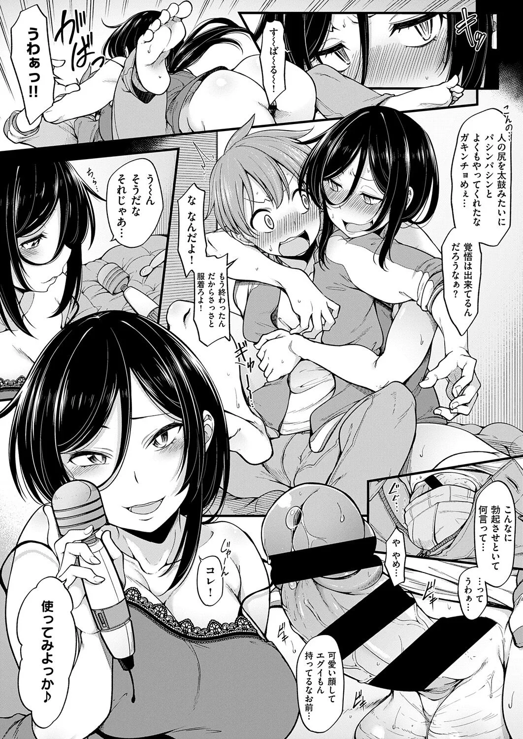 Page 122