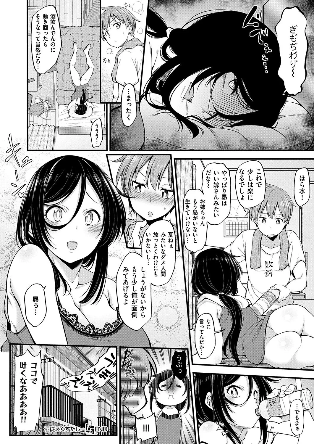 Page 133