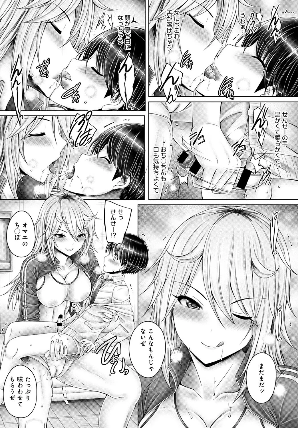 Page 48