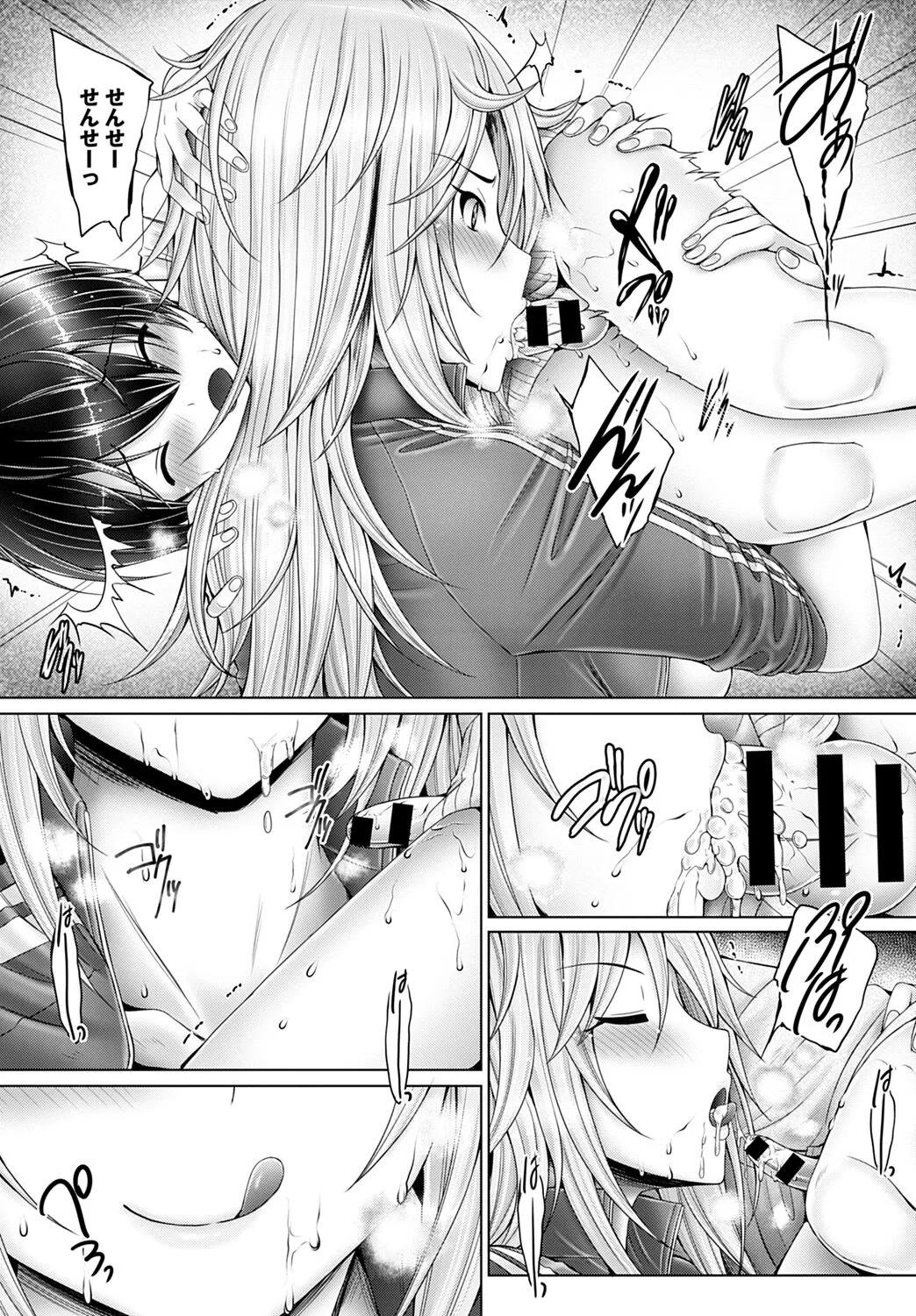 Page 51
