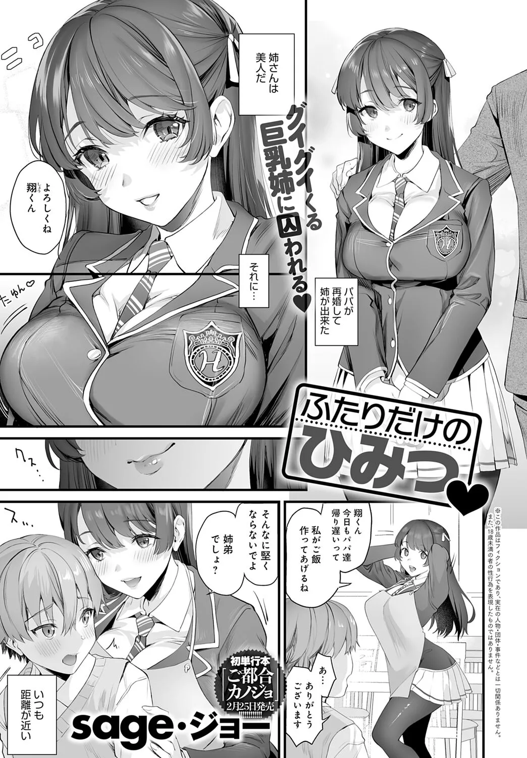 Page 66