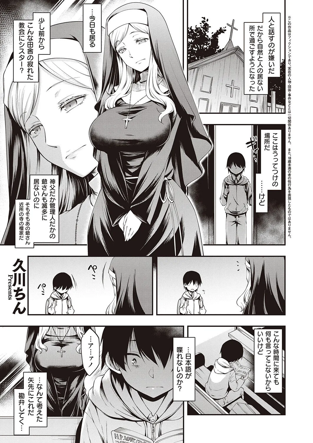 Page 88
