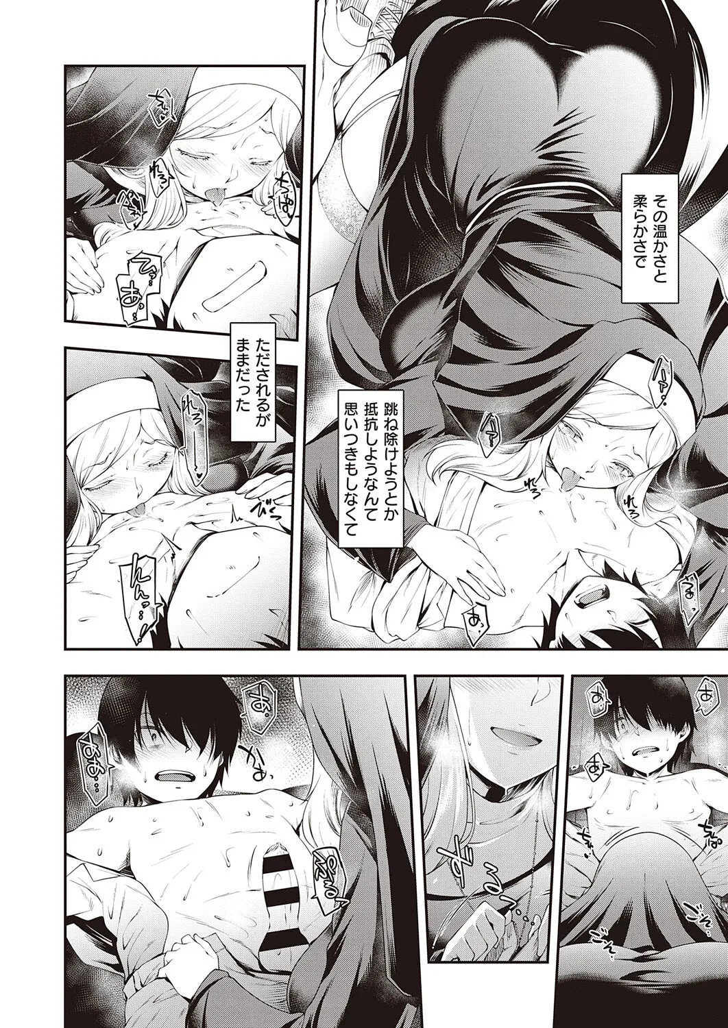 Page 91
