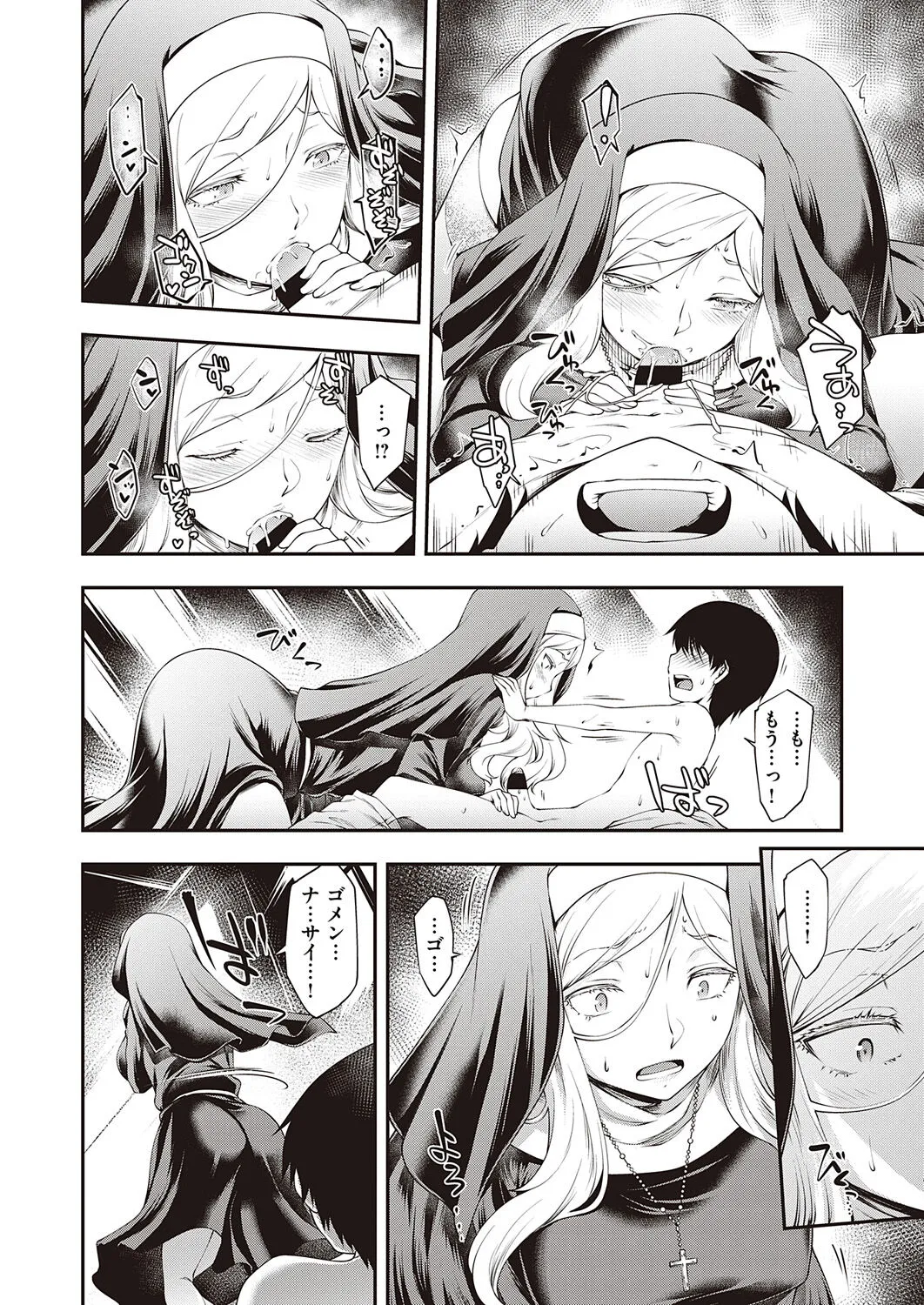 Page 93