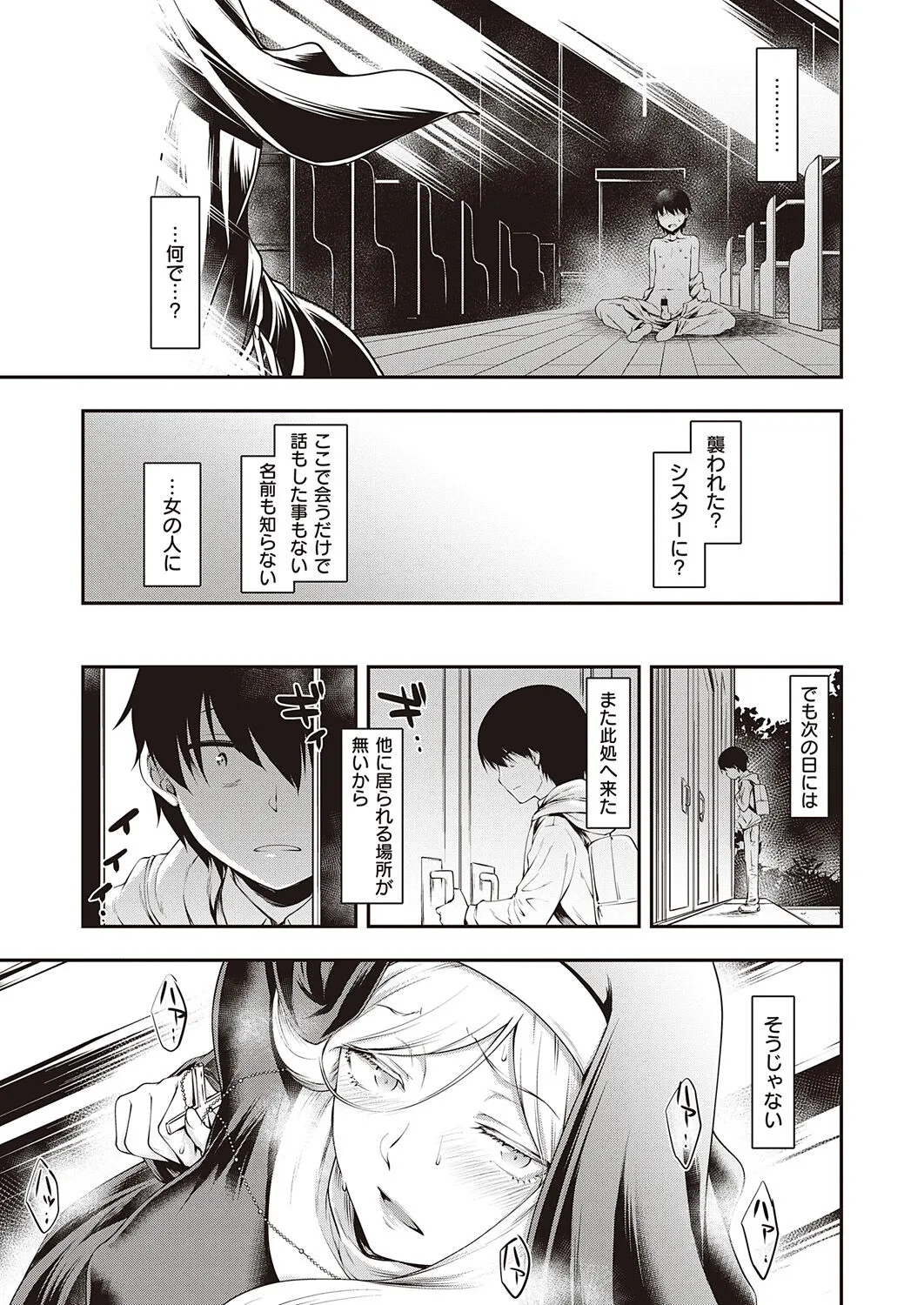 Page 94