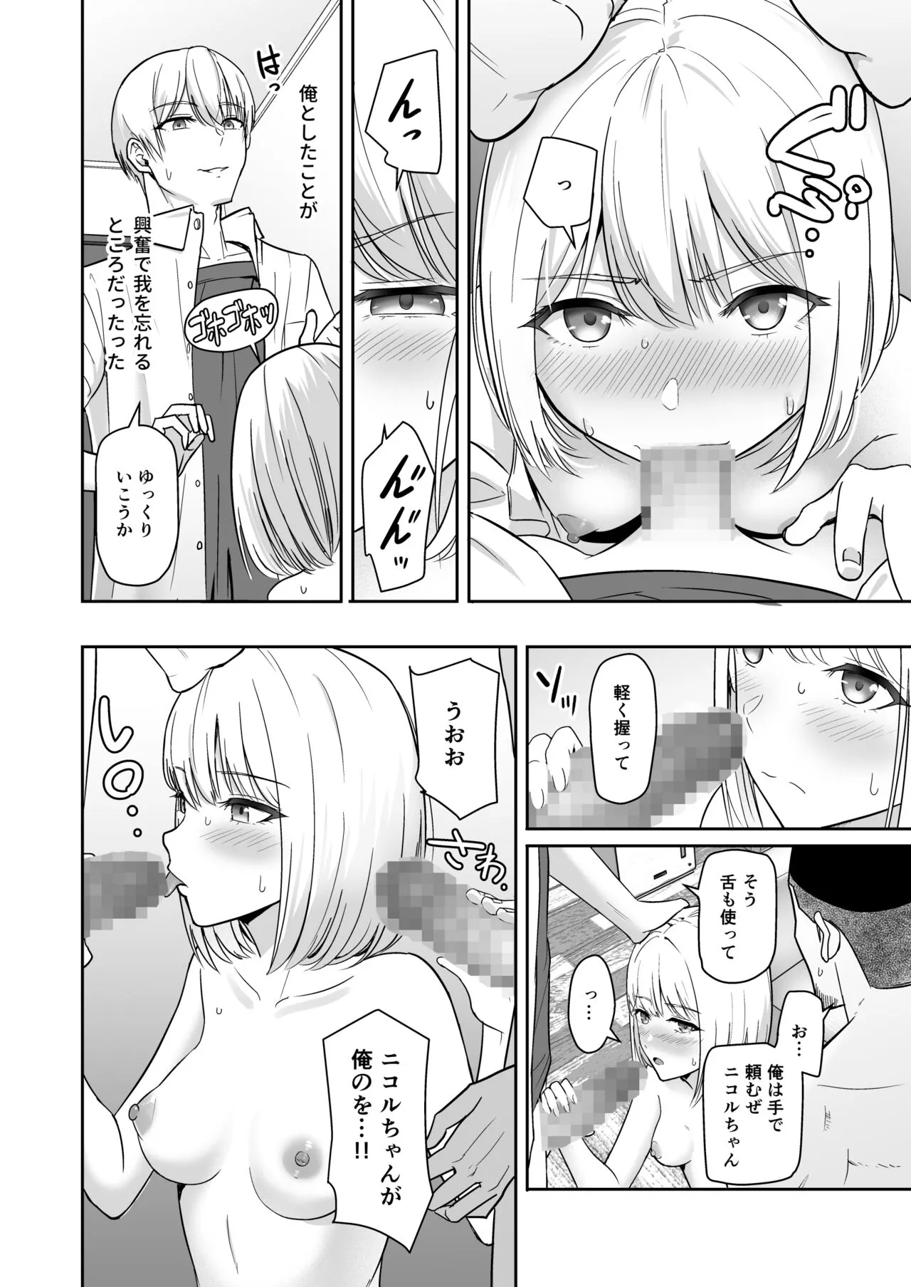 Page 108